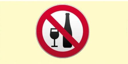 шкода ад алкаголю